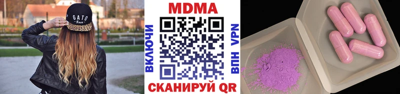 мега сайт  Серов  MDMA молли  где продают  