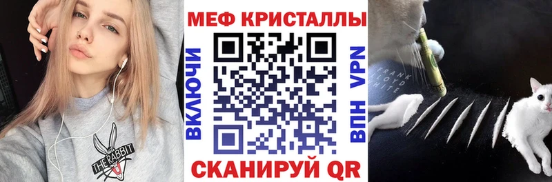 Мефедрон VHQ  Серов 
