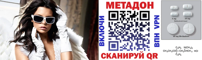 как найти наркотики  сайты даркнета формула  МЕТАДОН мёд  Серов 