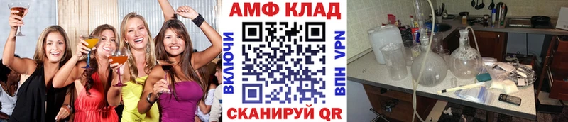 Метамфетамин пудра  купить закладку  Серов 