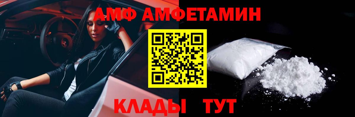 Первитин винт Серов