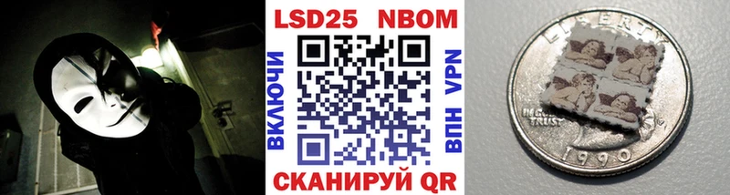 Марки N-bome 1,5мг  как найти закладки  Серов 