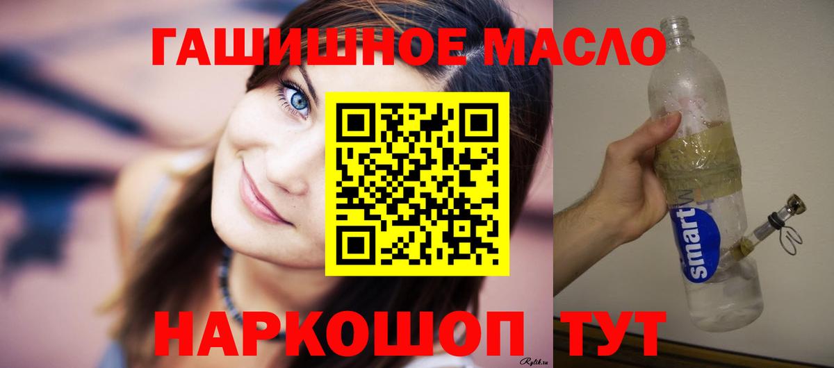 Дистиллят ТГК жижа Серов